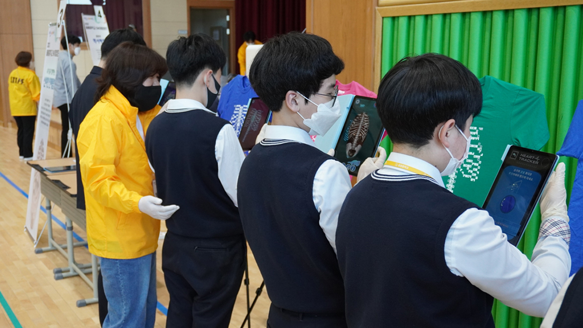 SW체험캠프