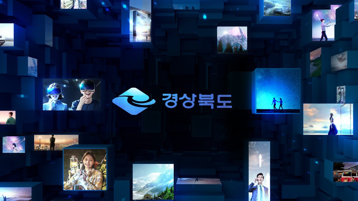도정 현황 정보